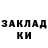 Метадон methadone TheTony316