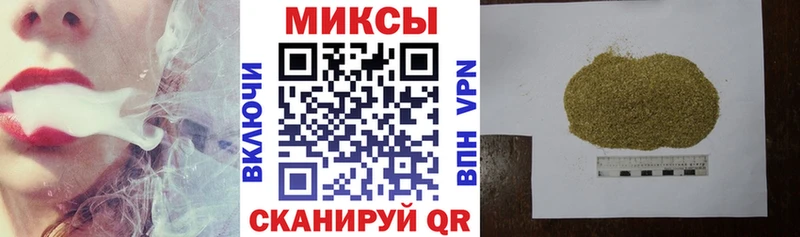 Бутират буратино Неман