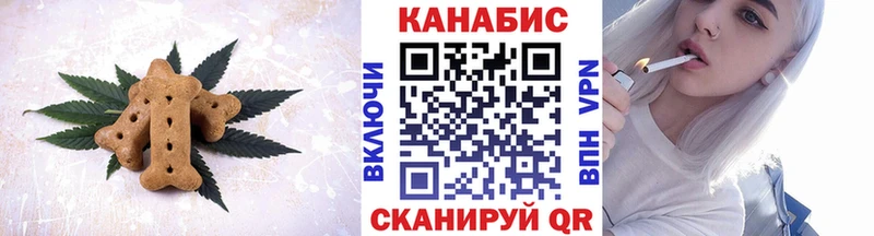 Cannafood марихуана  дарк нет официальный сайт  Неман 