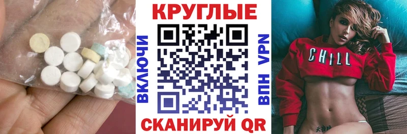 где купить наркотик Неман Ecstasy 250 мг