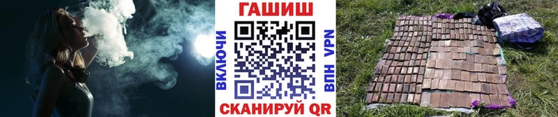 Гашиш хэш  Неман 