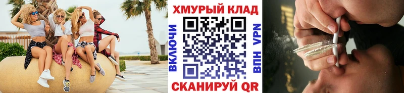Героин герыч  кракен зеркало  Неман  как найти  