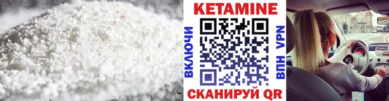 КЕТАМИН ketamine Неман