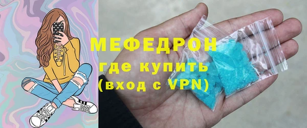 MESCALINE Алексеевка