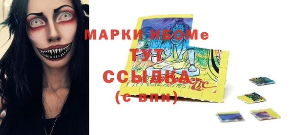 MESCALINE Алексеевка