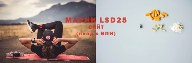 MESCALINE Алексеевка