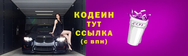 MESCALINE Алексеевка