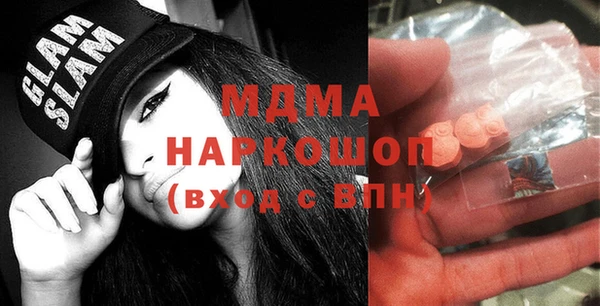 мдма Алзамай