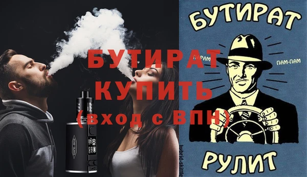 не бодяженный Алексин
