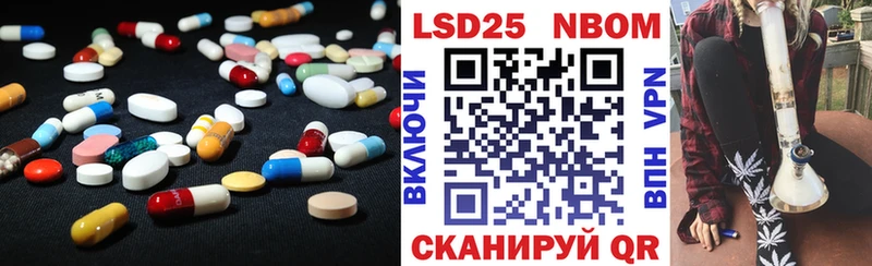 купить   это состав  ЛСД экстази ecstasy  Неман 