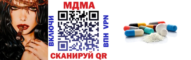 цена наркотик  Неман  MDMA crystal 