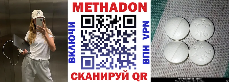 kraken сайт  Неман  Метадон VHQ 